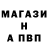 Амфетамин Розовый Xandrake