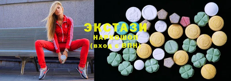 цена   omg ссылка  ЭКСТАЗИ 300 mg  Куртамыш 